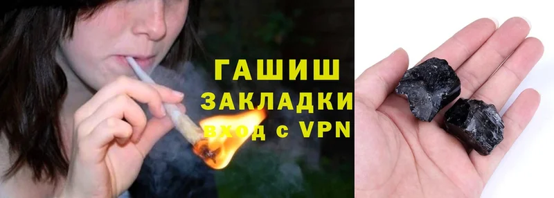 shop клад  сколько стоит  Салават  ГАШ Cannabis 